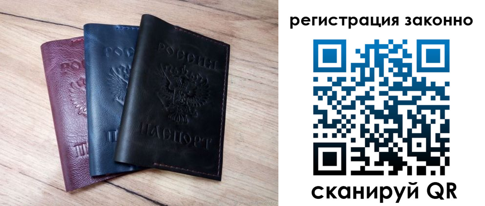 пропишу в квартире в Алагире