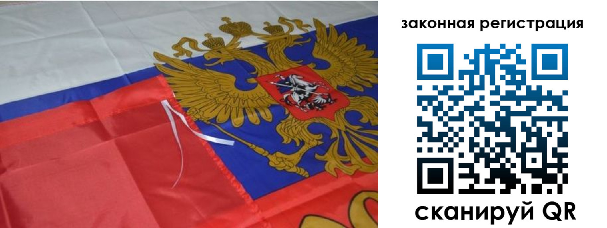 временная регистрация недорого в Алагире