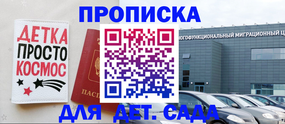 временная регистрация госуслуги в Алагире